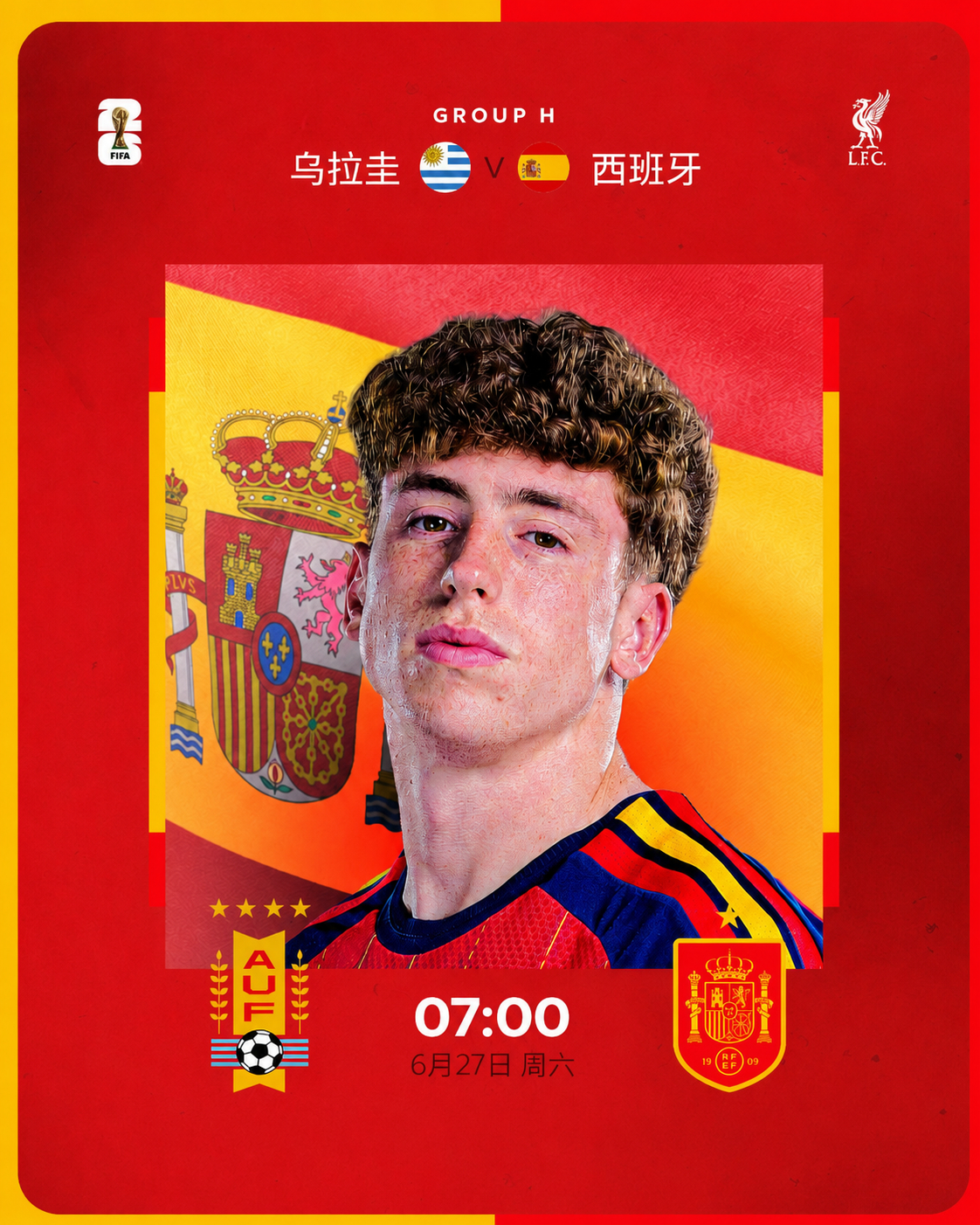 美加墨世界杯 本期加更上线🔴新鲜的 卷毛的 雀斑的💇利物浦利物浦