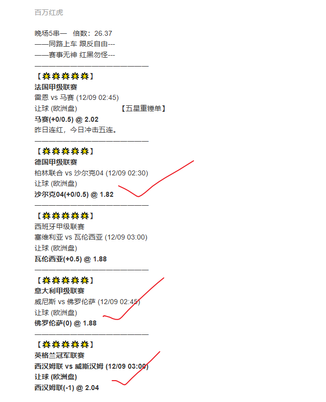 热内西奥人情世故这一块，给老东家送温暖来了。 ​​​​晚场12中8。 私房菜继续