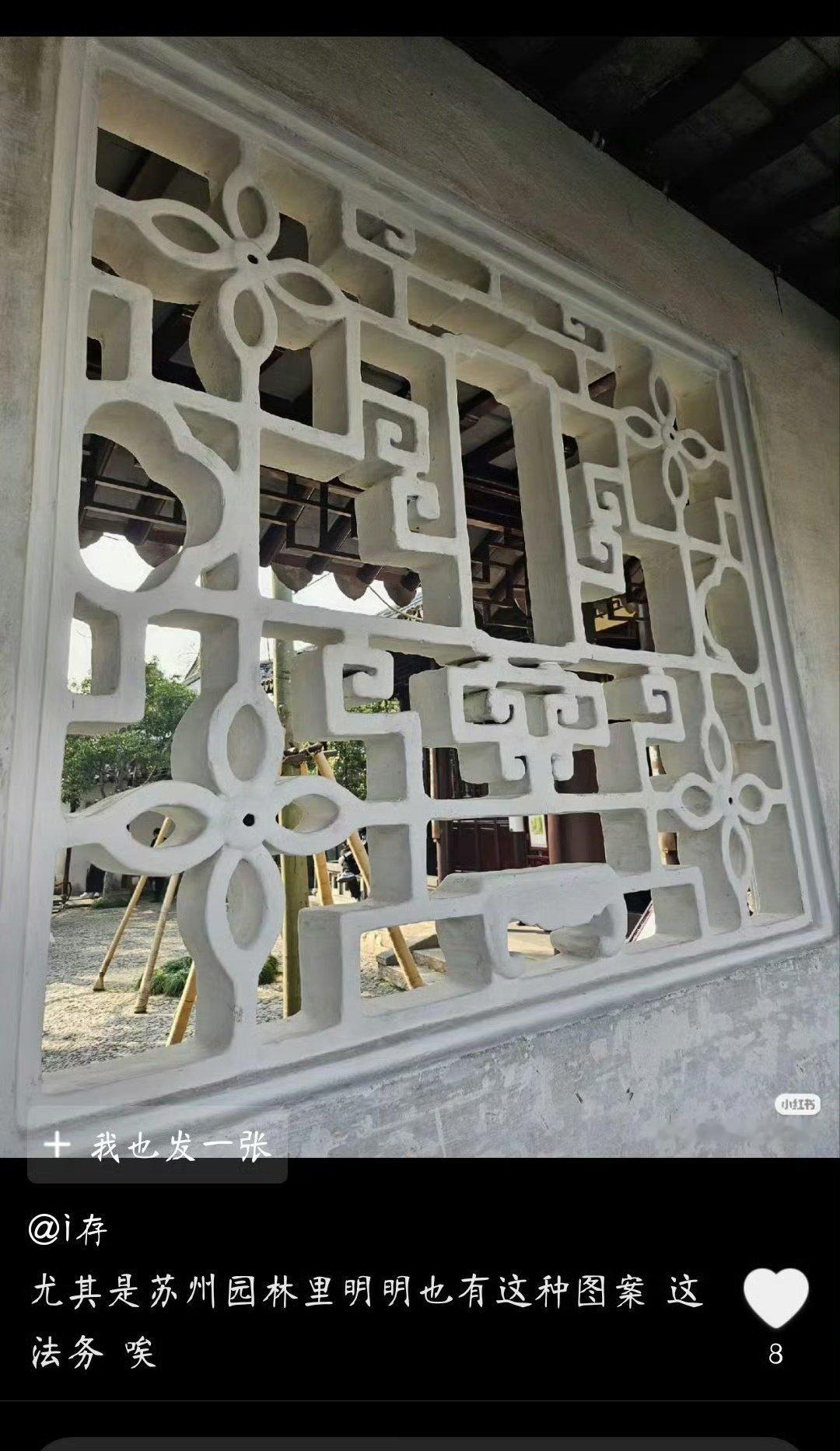 LV起诉茉莉奶白判赔1030万四叶花卉图形是中国唐代宝相花纹、宋代传统纹样的公共