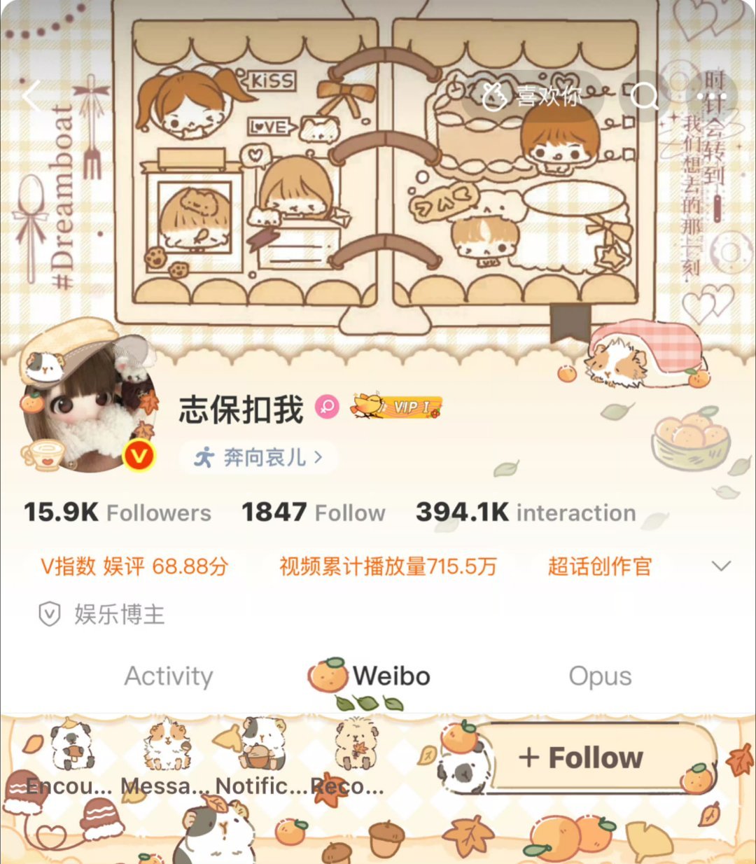二十一世紀殘留的木質春 