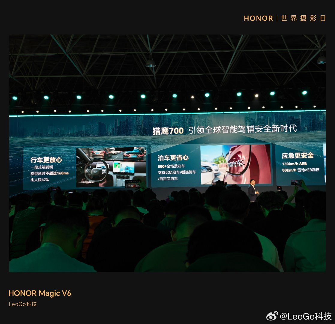 安全真的是奇瑞的底线！犀牛电池，360守护！240ОМРа热成型钢！鲲鹏超能电混