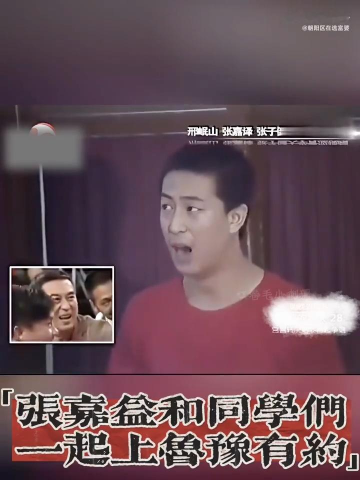 胡三元考县剧团珍贵影像循环看胡三元考剧团片段，随口唠顺口溜接地气，一转朗诵立马端
