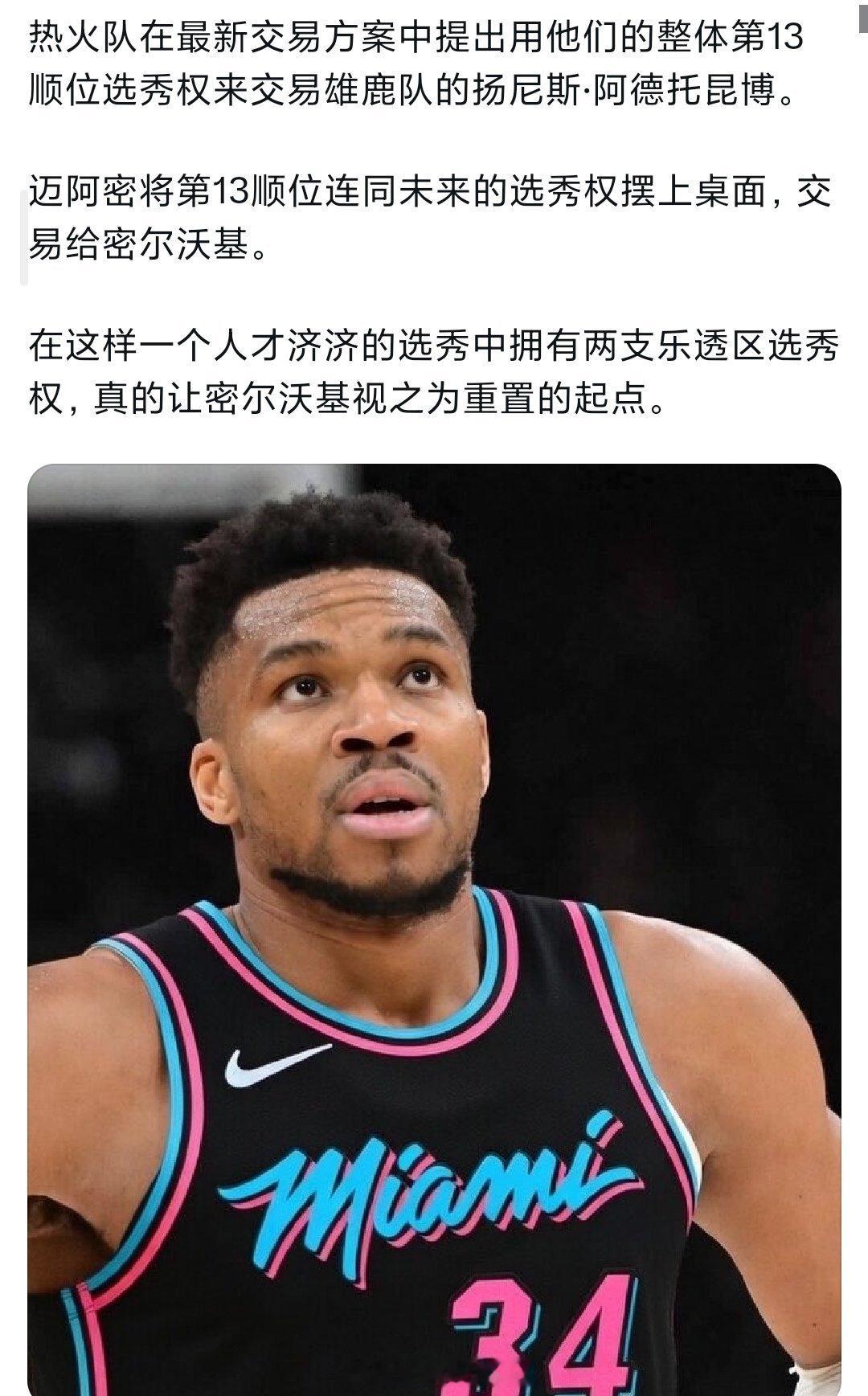 稳赢了骑士vs尼克斯