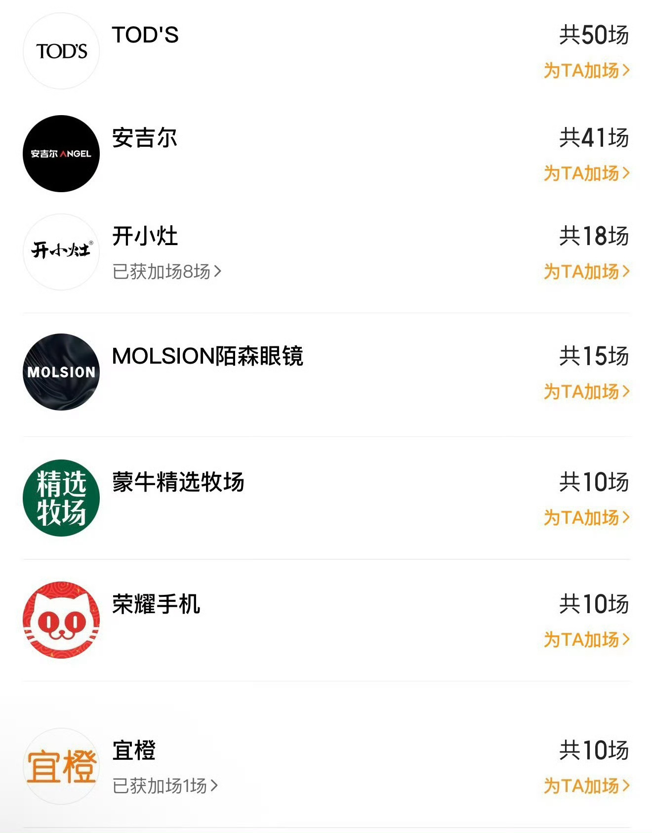 肖战合作的品牌也开始发力啦！纷纷包场肖战新电影《得闲谨制》 