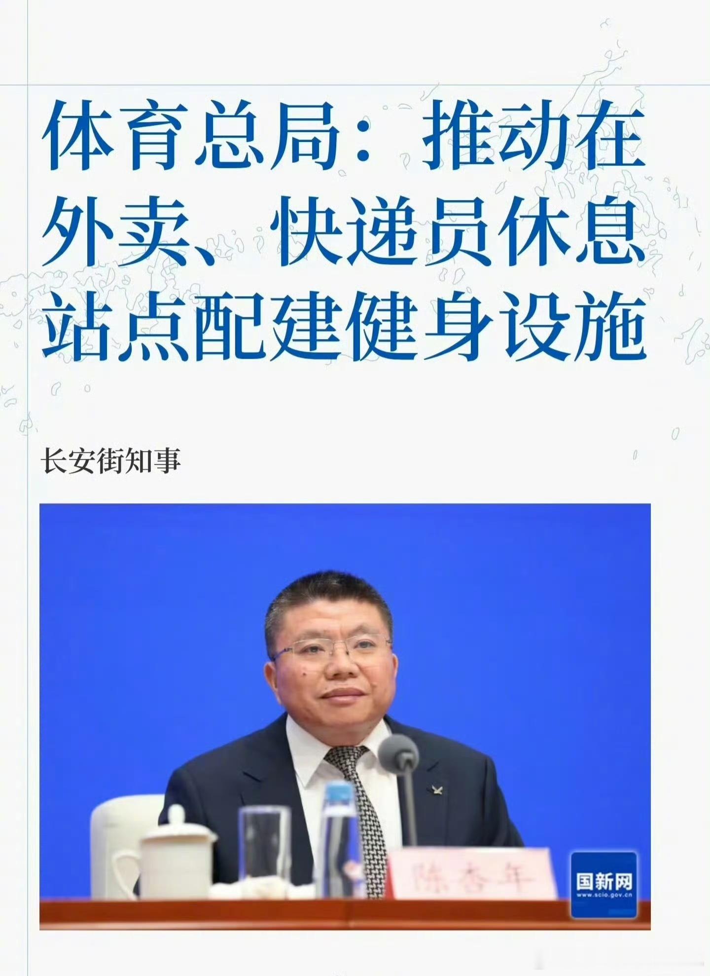 能干点正事儿吗[允悲][允悲]。。。 ​​​