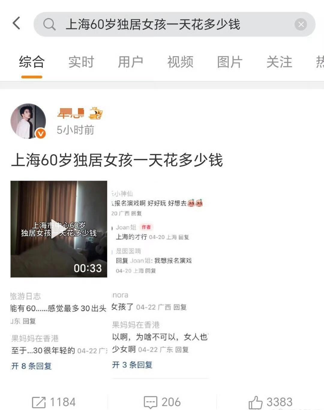 大龄未婚青年，男女比例失调，从男性而言，主要是政策原因，计划生育的政策，传统的观