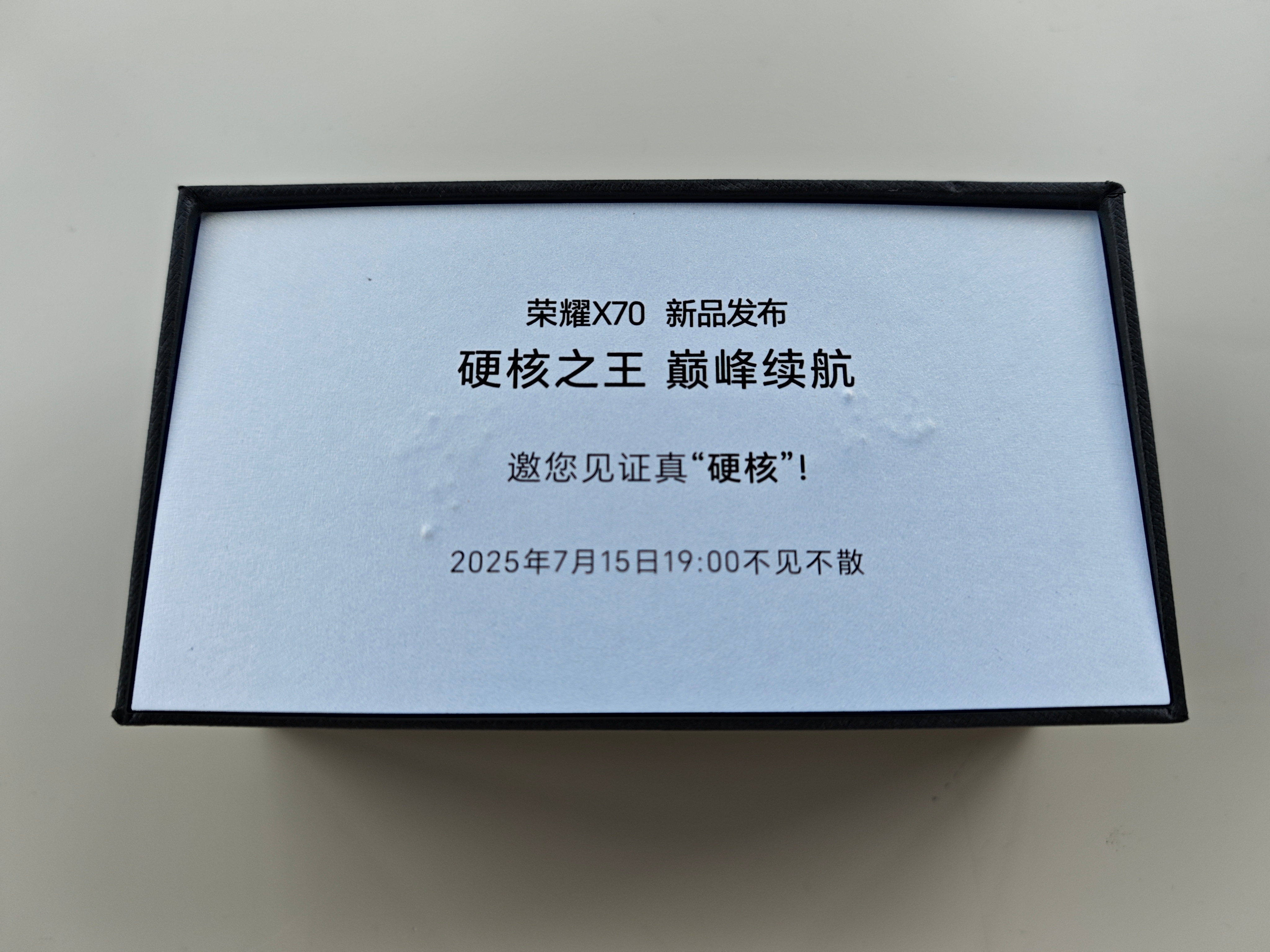 「评论+点赞」抽一个朋友送出，给大伙盘一盘！  收到荣耀 X70 新品发布会的邀