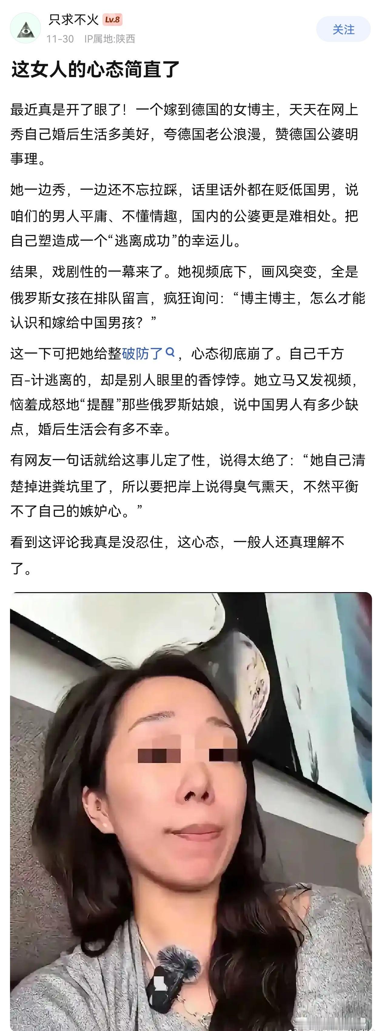 分享图片 ​​​