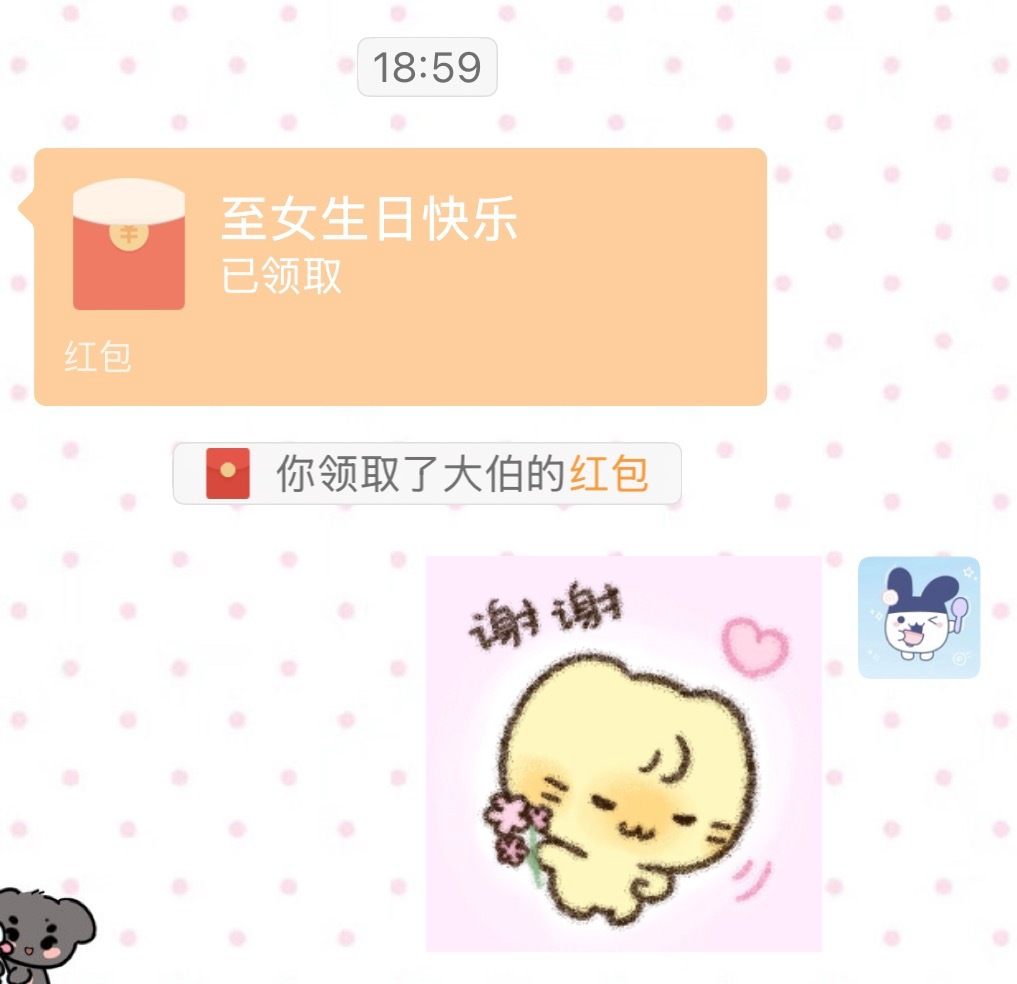 啊啊啊啊 