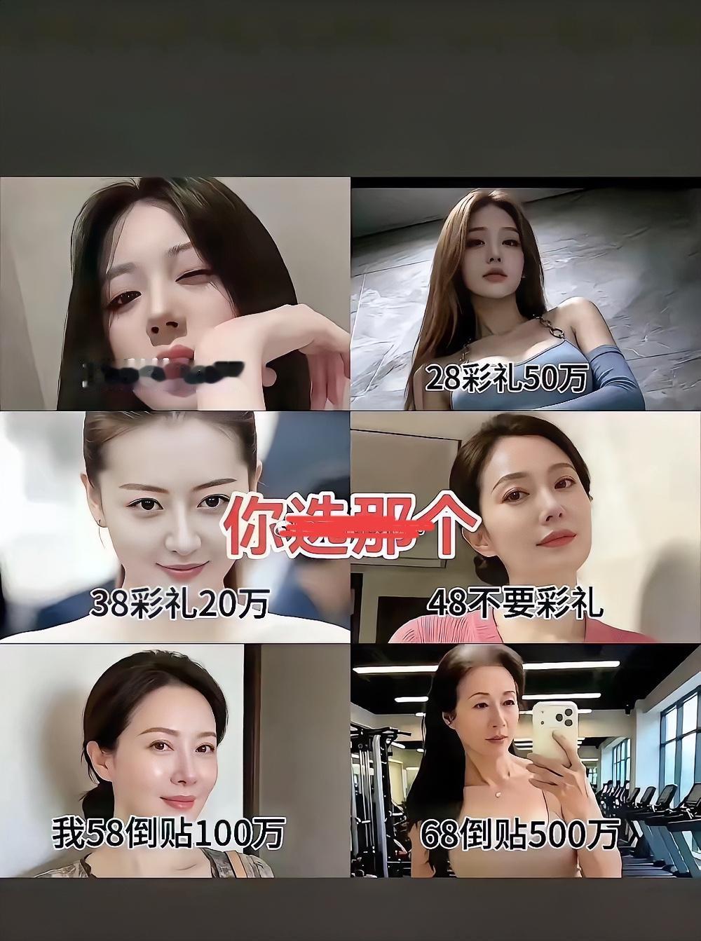 感觉58那个挺好的，你觉得呢