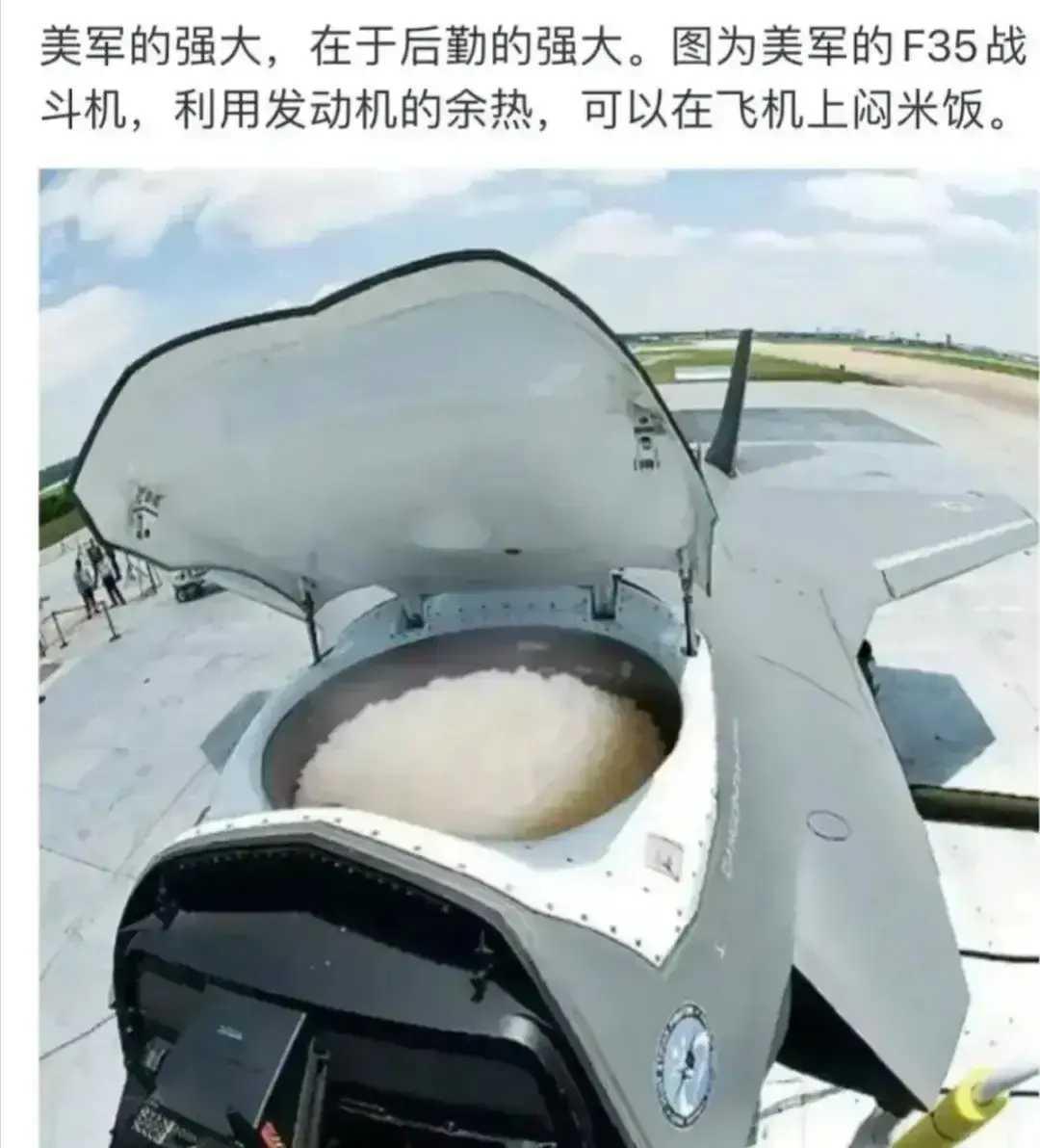惊人发现！军事科技跨界民用领域新突破？近日，网络上流传一则令人匪夷所思的消息：F