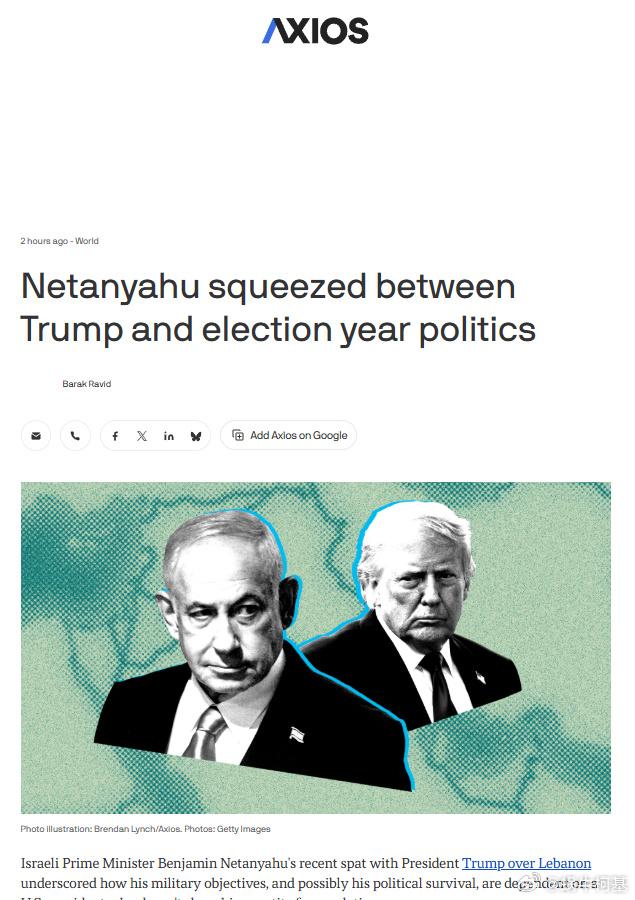 据AXIOS报道，两名美国高级官员表示，特朗普希望结束战争，但内塔尼亚胡似乎想重