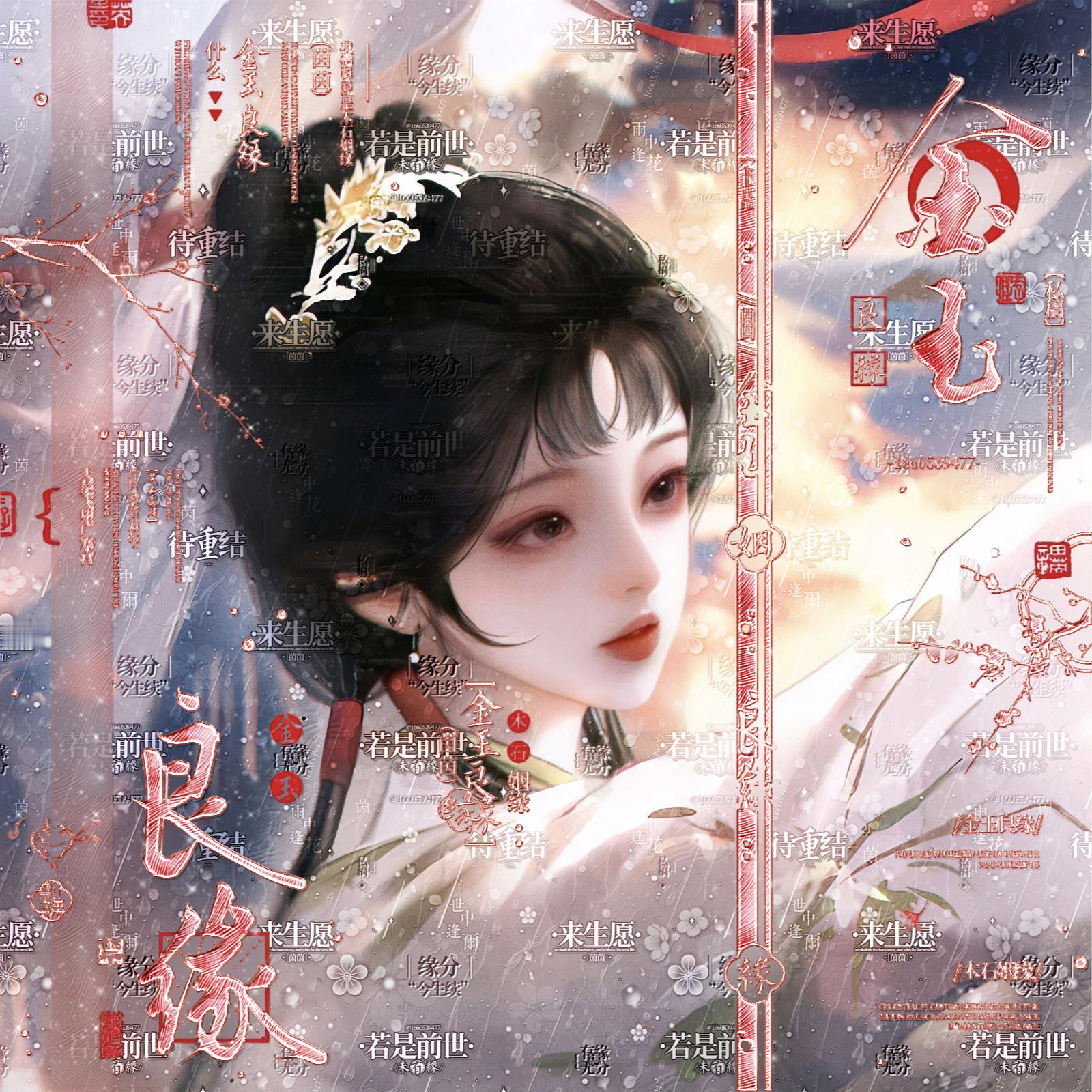 宝黛