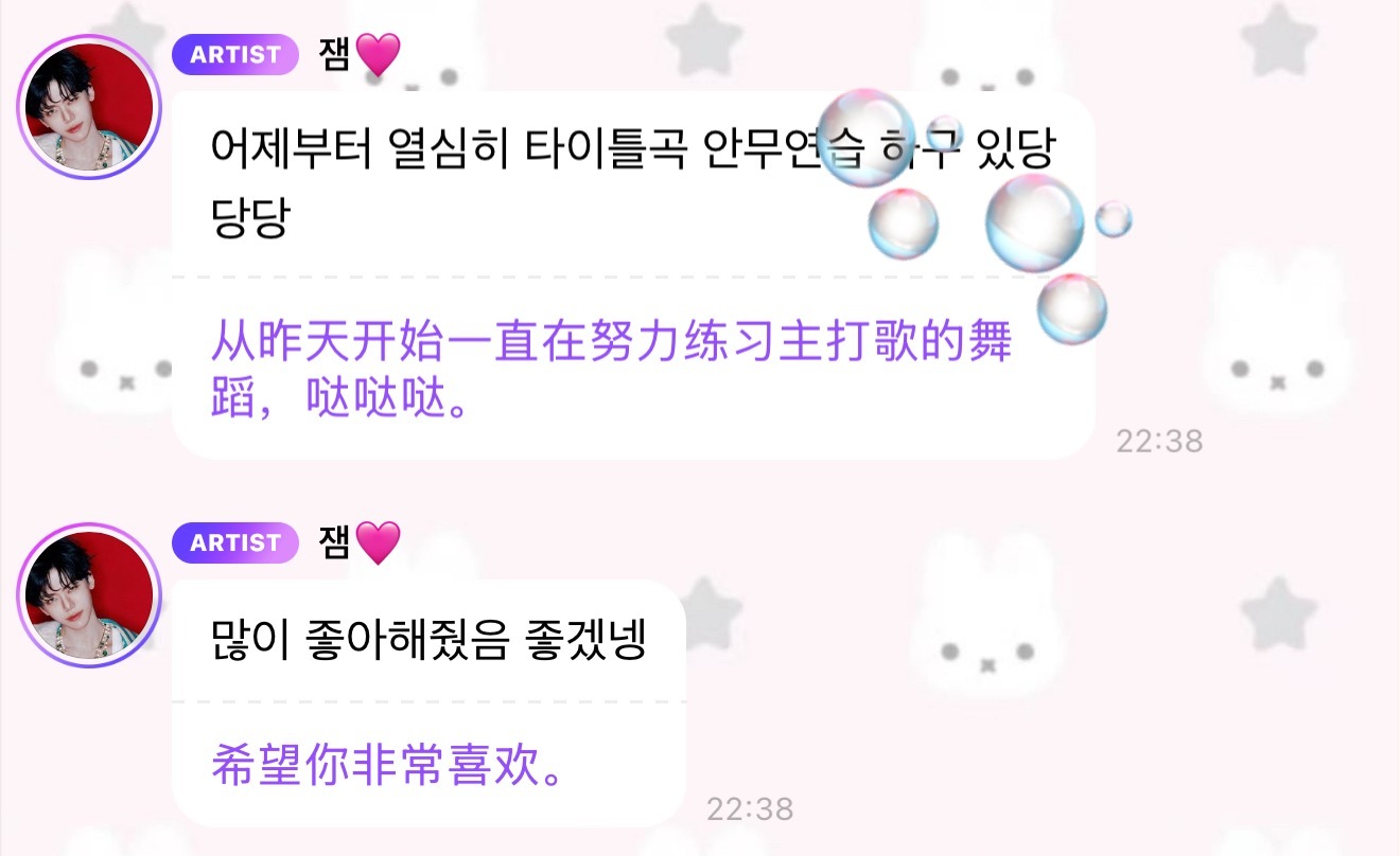给我孩子多多多多多多多part和c🥺 ​​​