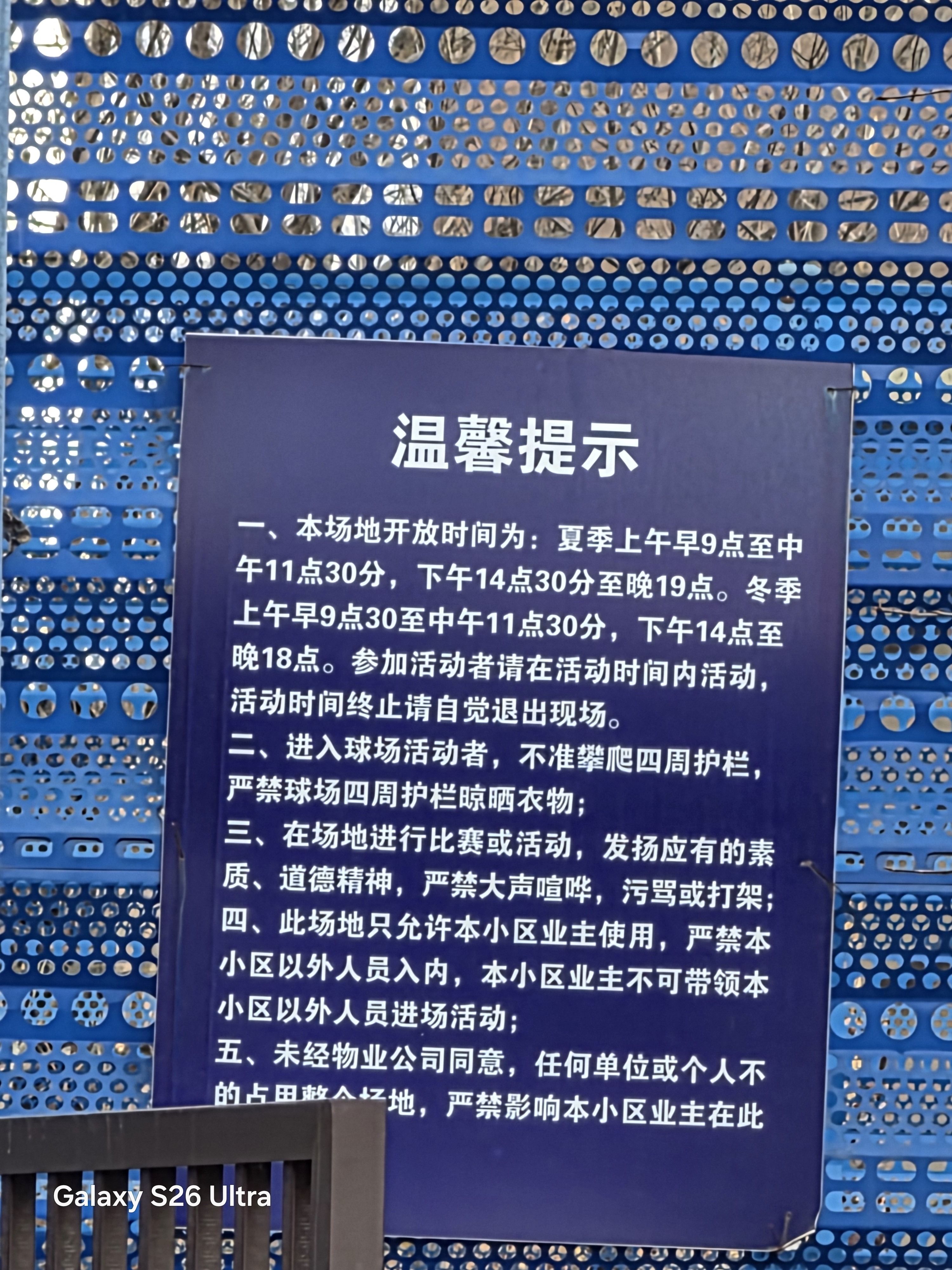 提一个所有评测者都没提过的要点。左边是S25 Ultra，右边是S26 Ultr