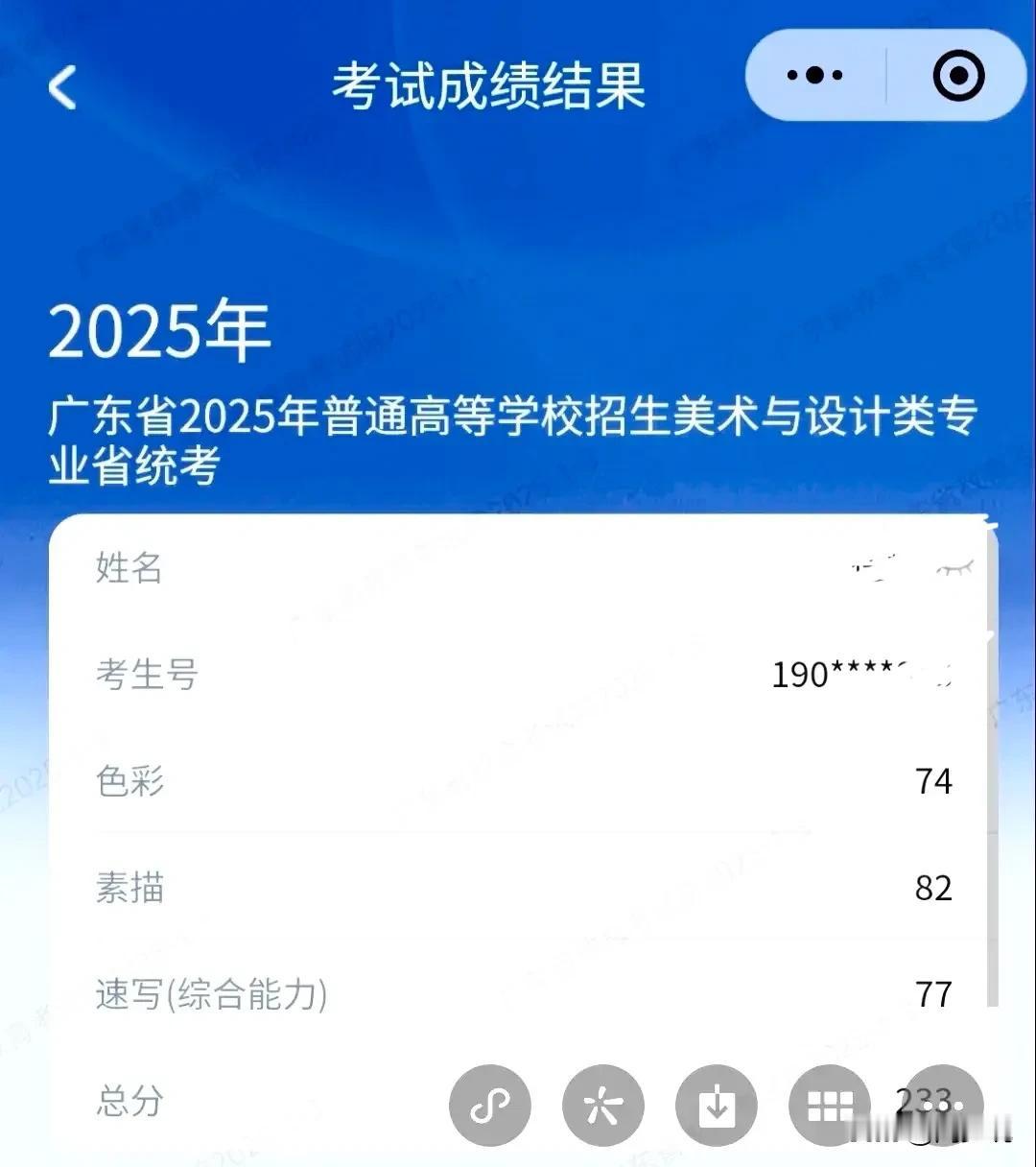 “学美术就是一个最大的坑！”看见一位家长吐槽，他说孩子高二才转时间，半年时间美术