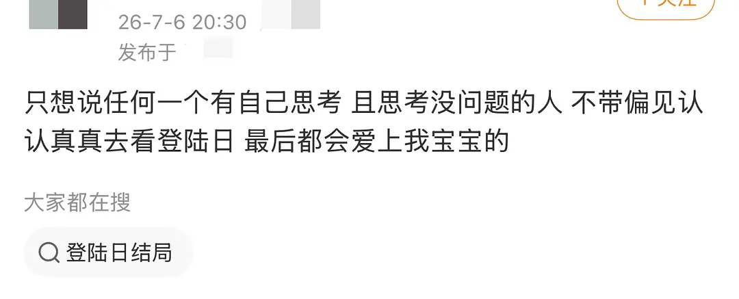 猜谁家粉饰说的