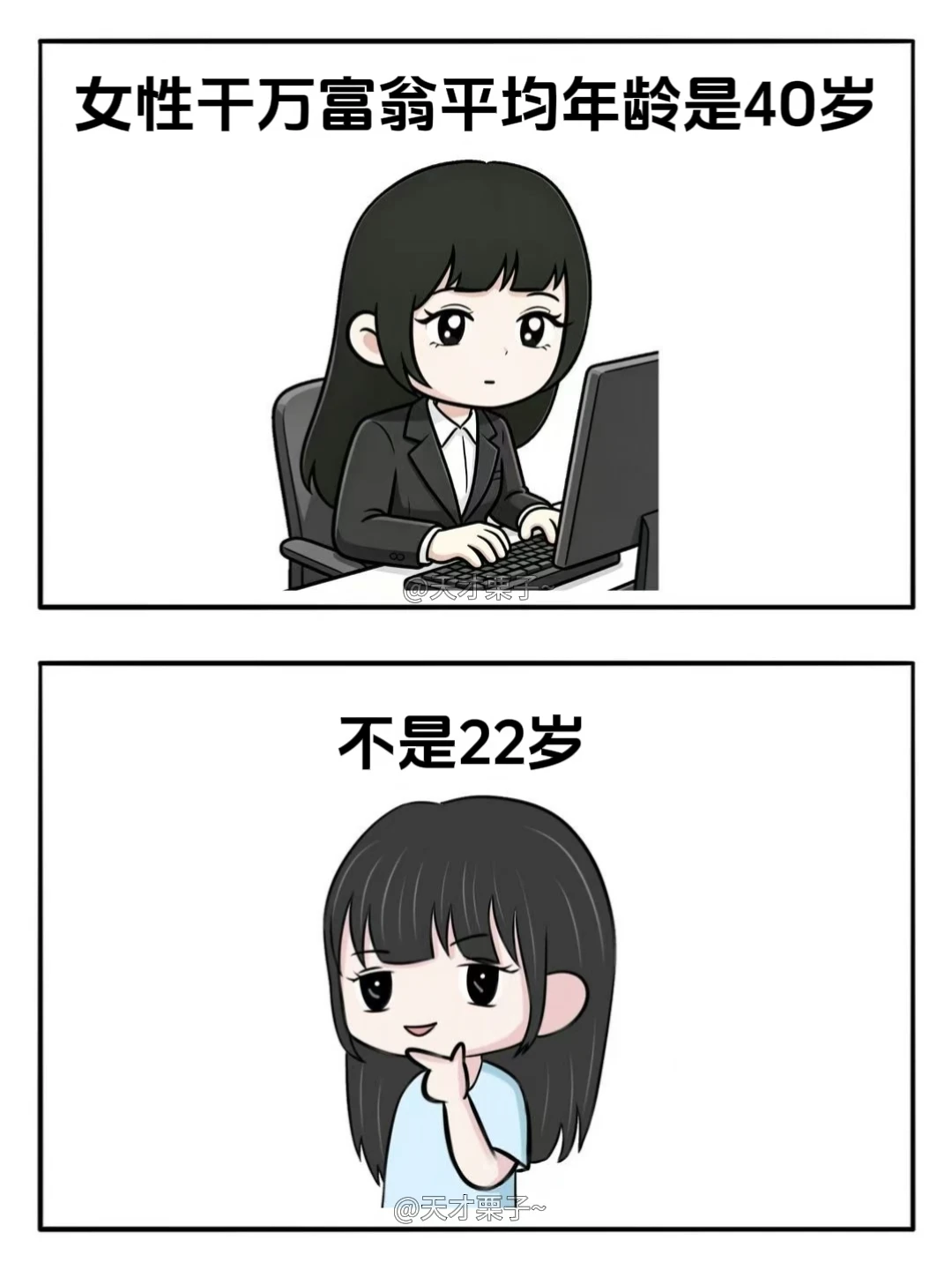 女孩，你根本没有落后，你的人生才刚开始！