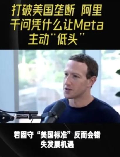 海外炸锅国内还没传开 MWC现场中国AI眼镜直接硬刚Meta
巴塞罗那MWC大会