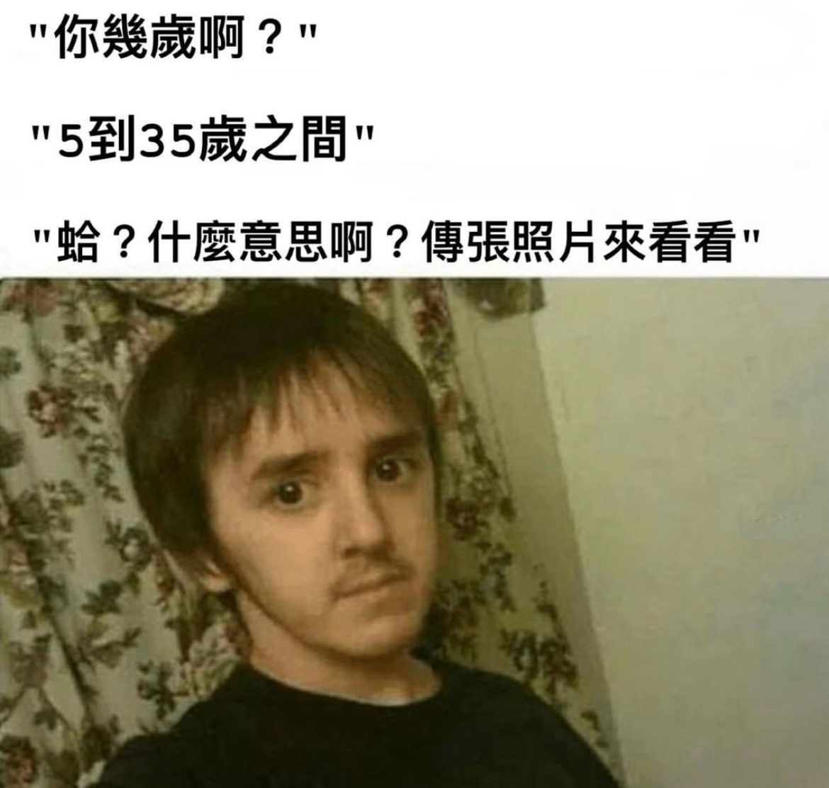 小小年纪就一把年纪了 ​​​