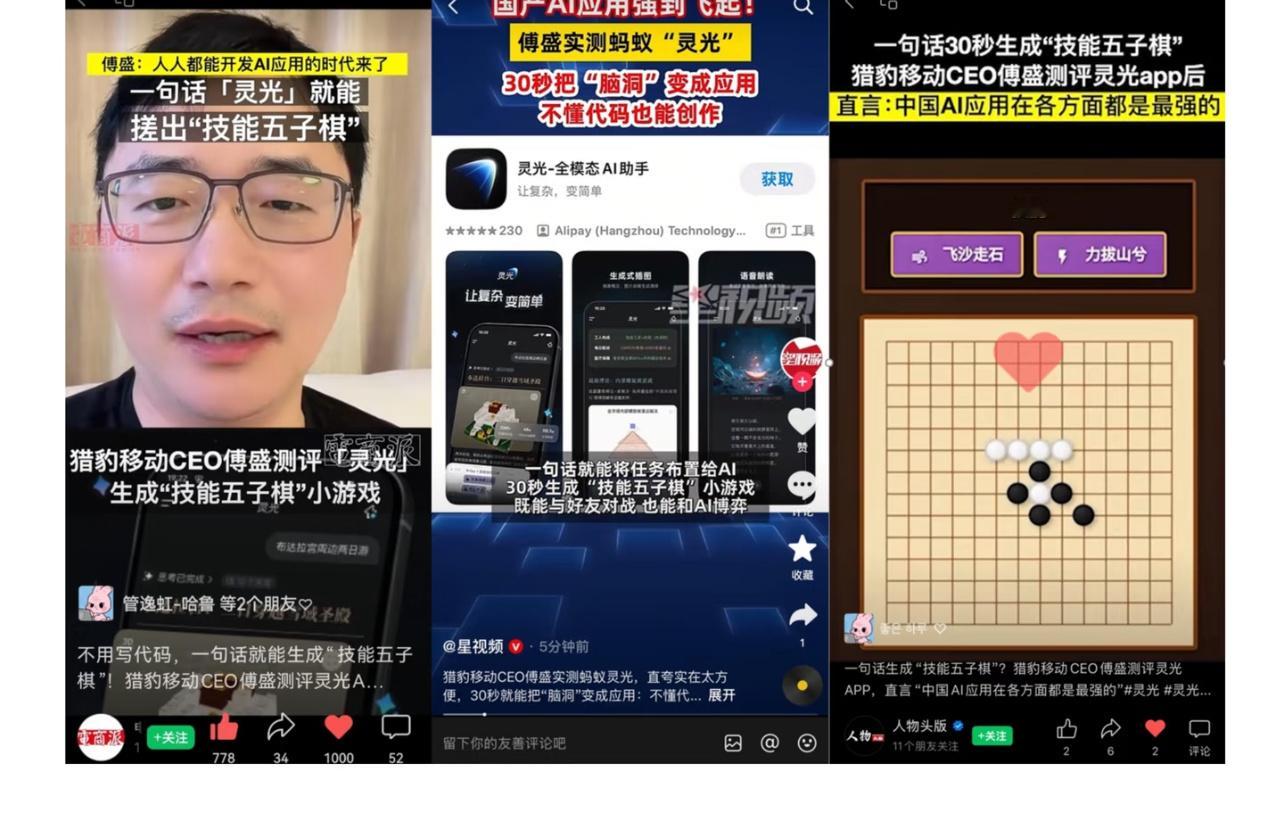 网友已经到了手搓万物的地步了以前是高手大隐隐于市，现在是网上全是人才！网友想要什