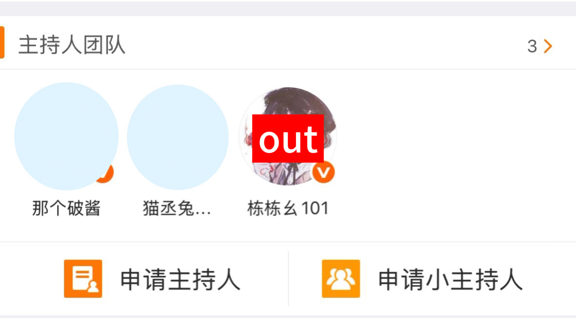 感谢大主持理解并和谐沟通处理