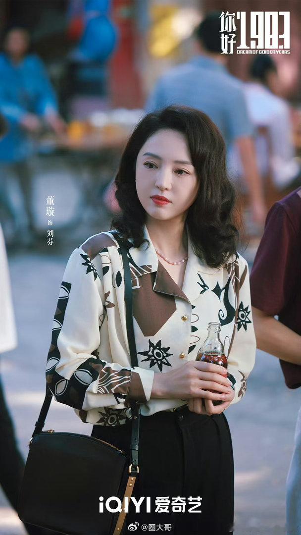 周也翟潇闻你好1983终极预告哇哇哇哇，周也、翟潇闻主演的电视剧《你好1983》