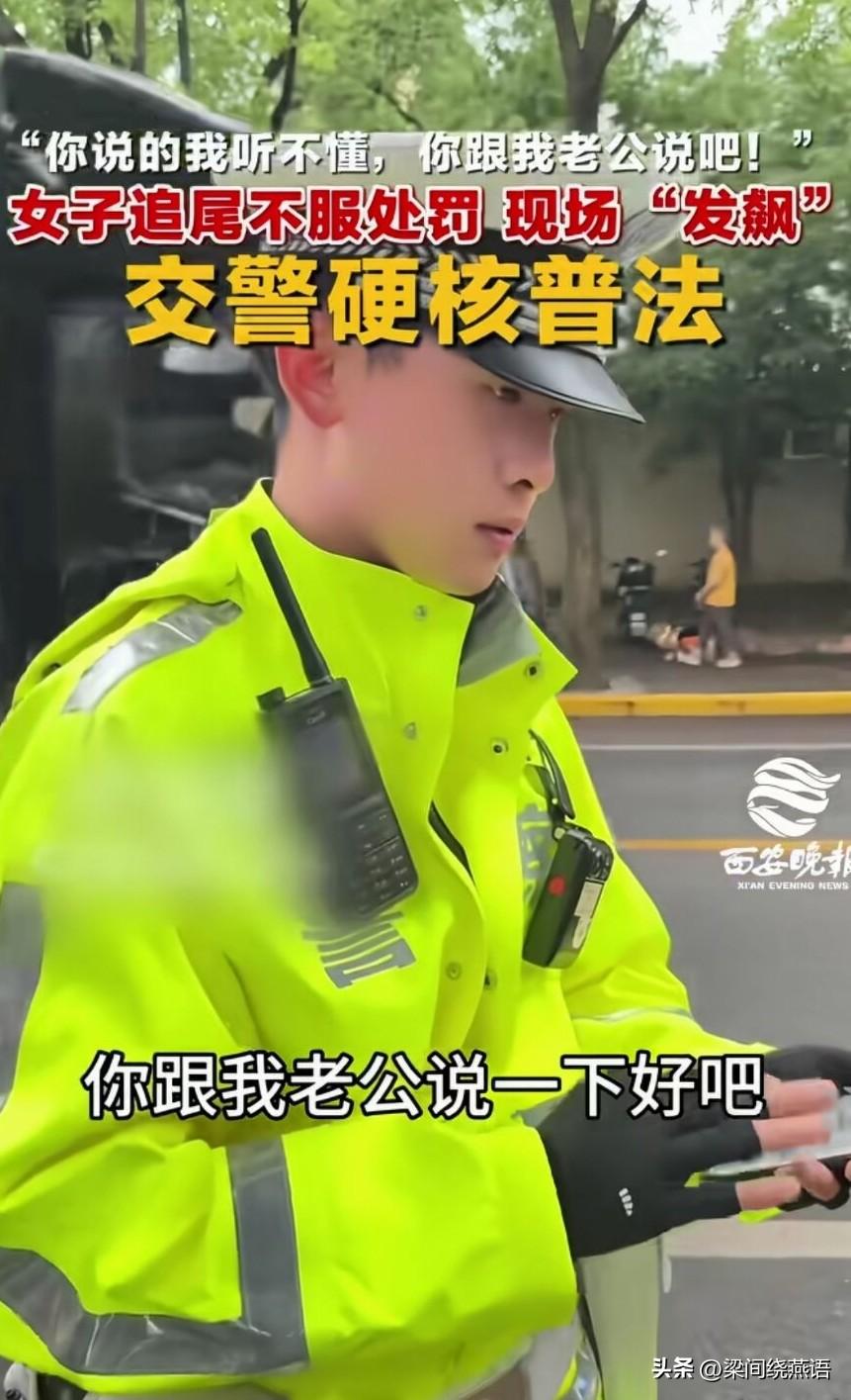 我怀疑过她不懂法，也怀疑过她故意装傻，但当她说出“你跟我老公说吧”时，我破防了。