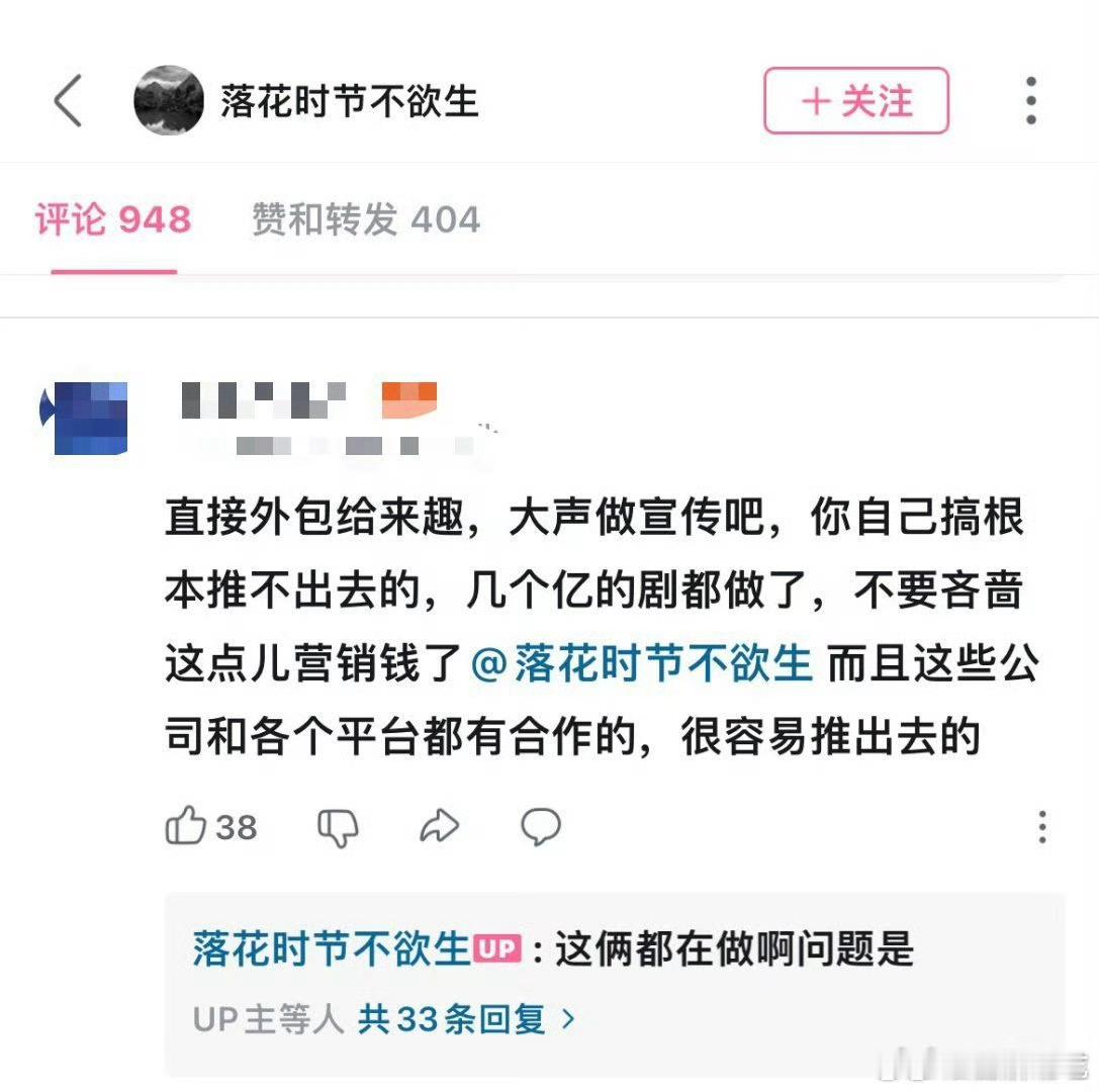 可是金晨推出去了啊，已经60w赞了，其他抖人不吃还能怪宣传吗[黑线] ​​​