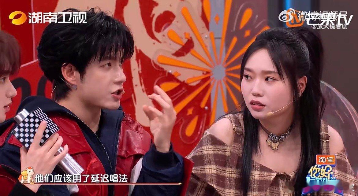 李一桐的延迟唱法 猜歌现场爆笑名场面，李一桐凭延迟唱法成功迷惑众人！你好星期六