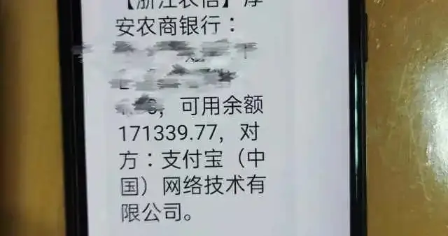 “双11”还没到，杭州男子险些丢了17万！这种电话，接到就挂