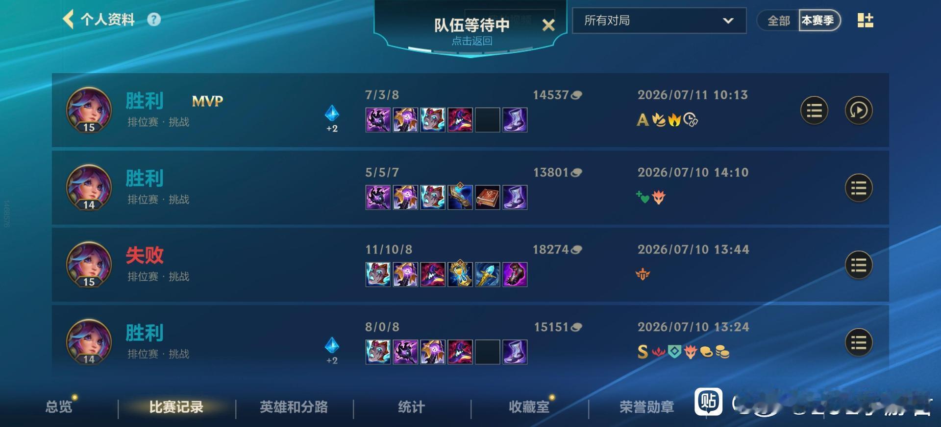 英雄联盟手游LOL手游共赴盛宴LOL手游4周年莉莉娅这英雄野区真的太好玩了
