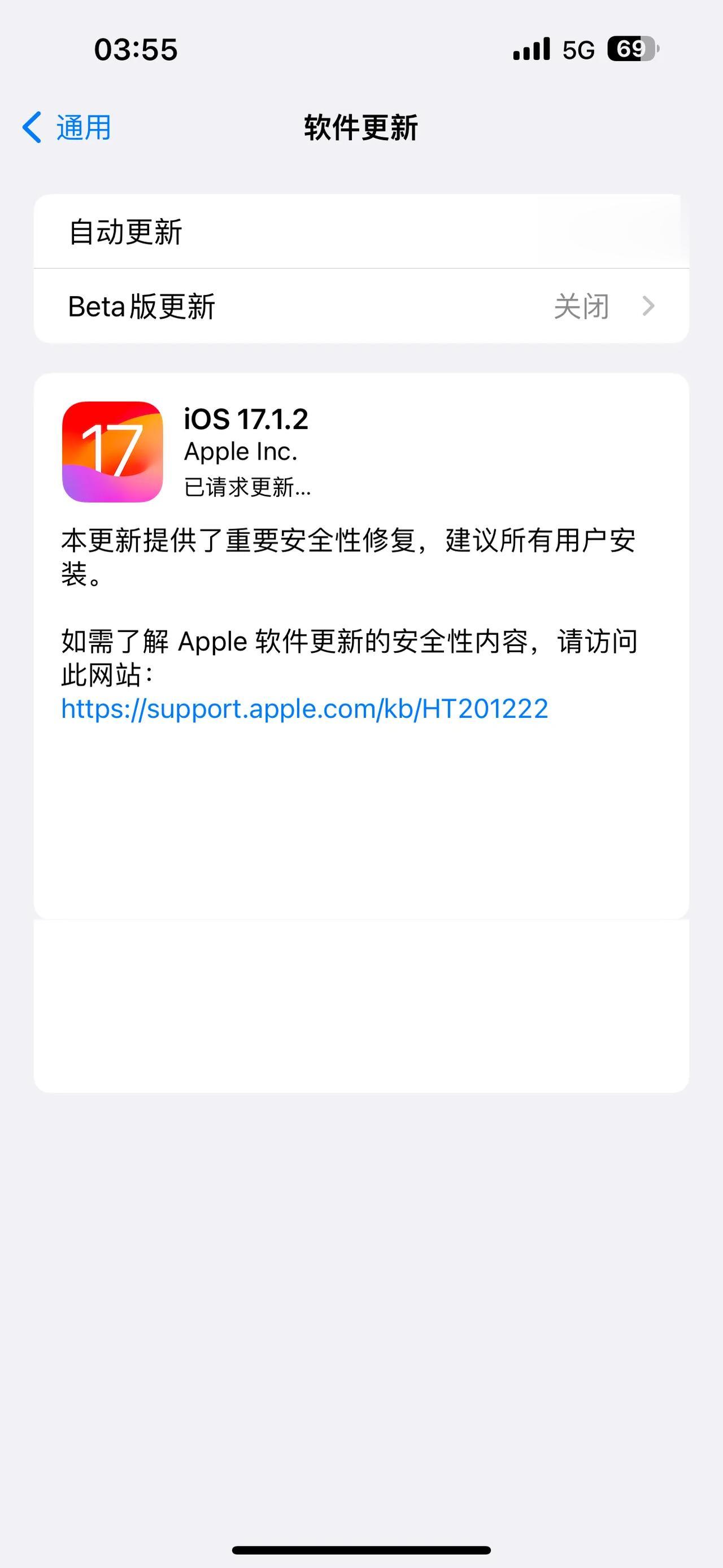 iOS 17.1.2更新了，小修小补为主。最近天气凉了，iPhone 15 Pr