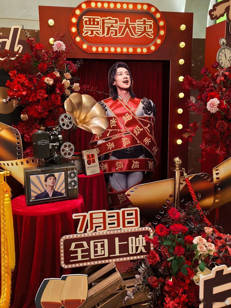 白敬亭我讨好领导就白敬亭这样谁懂白敬亭这套满分待客流程，搬座椅、开杯盖细节拉满，