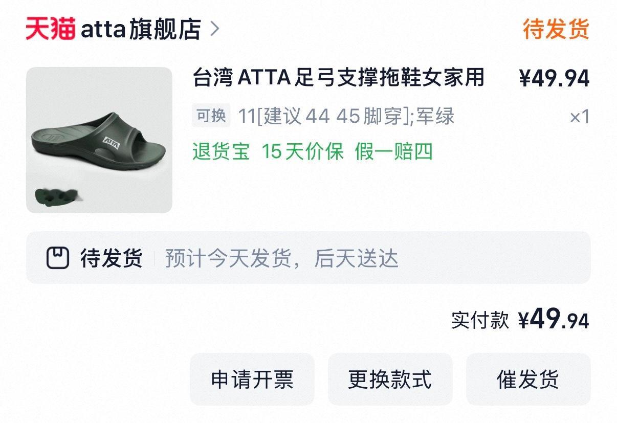 是谁 买光了蓝色库存！！！！！！！！！！！！！！！ 