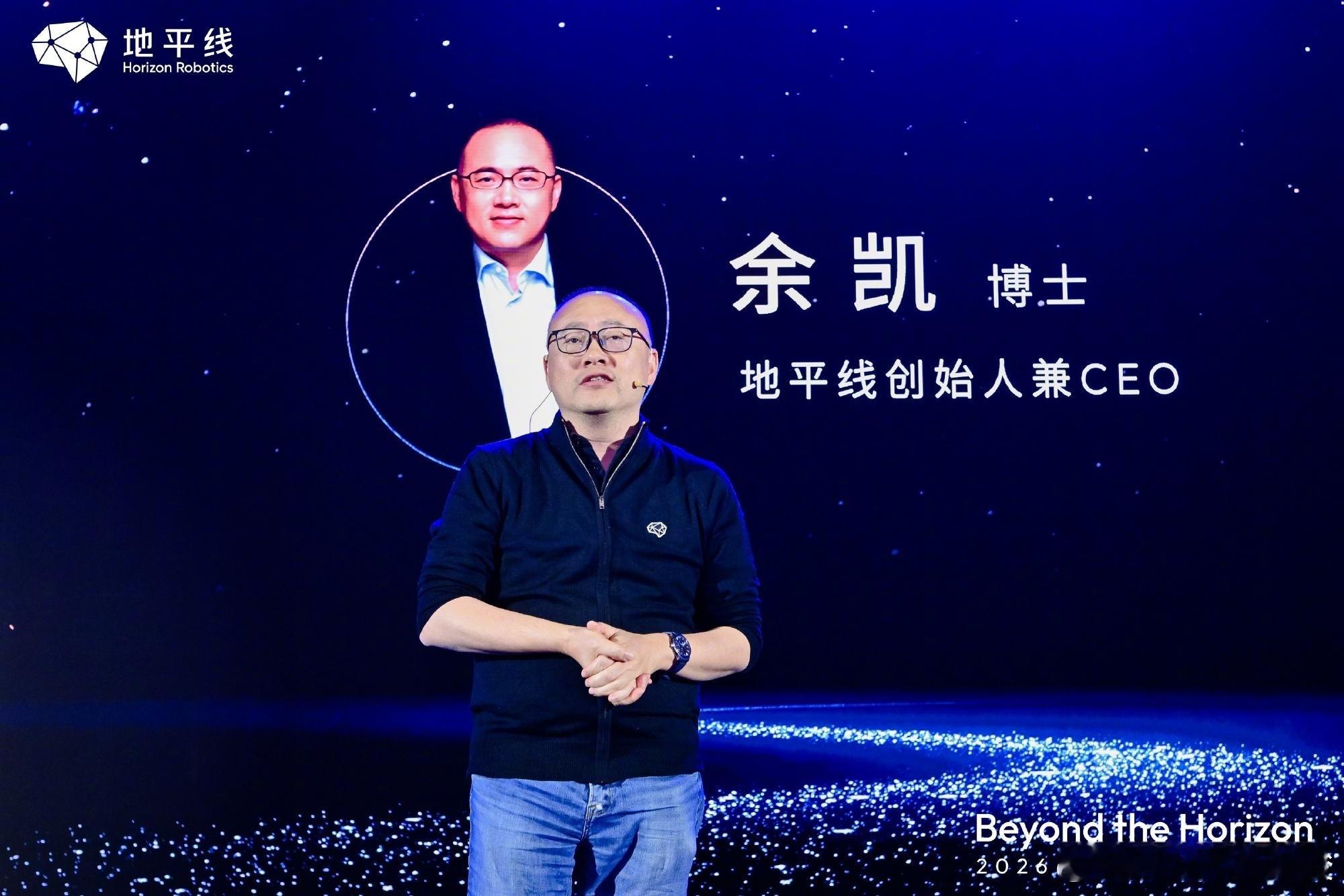 地平线立flag2026城区MPI涨10倍 余凯博士的目标太敢了！2026年要让