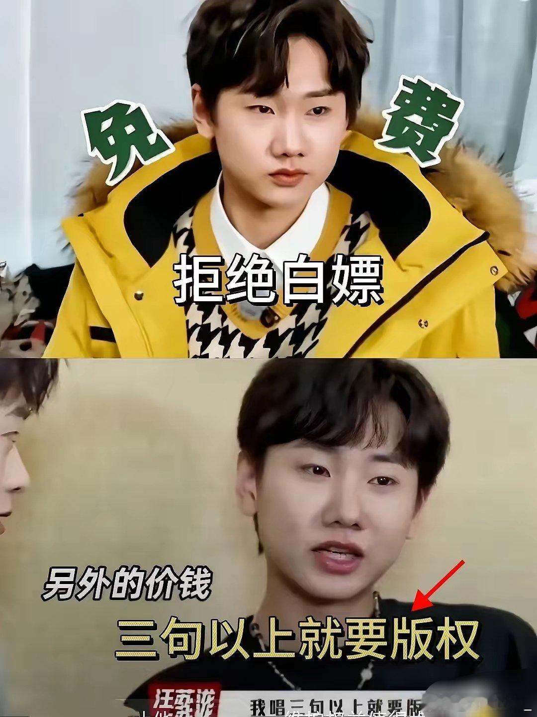 汪苏泷早年就吃过版权的亏，​以前的唱片公司把他的歌都卖了，导致现在不能唱了，所以