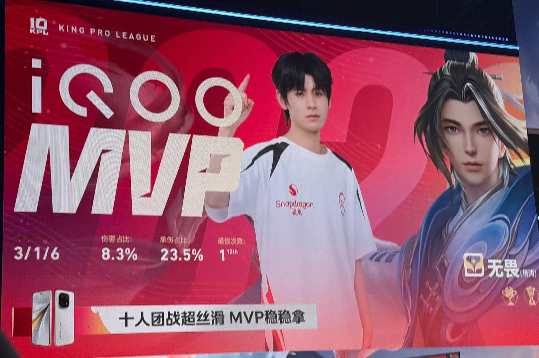 无畏牛逼！ 