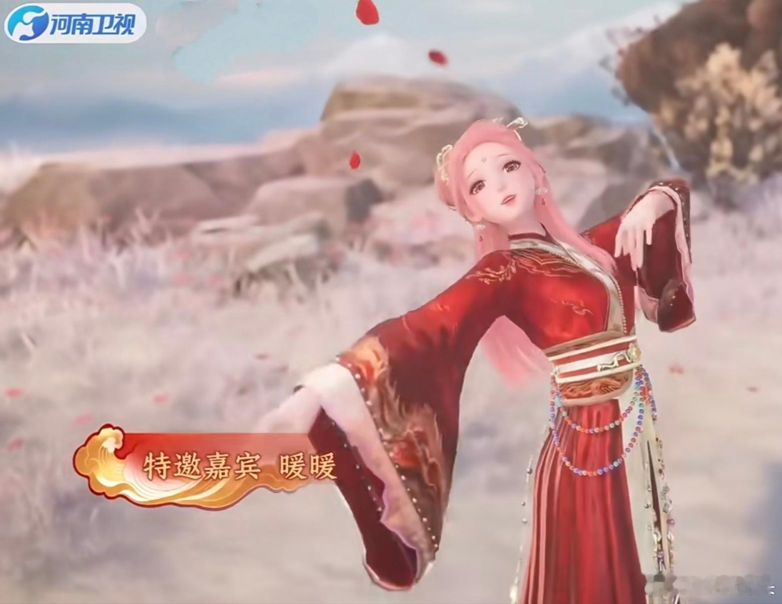 河南春晚 大量广告里穿插了少量节目暖暖上河南春晚了。幸好还有这个喜欢的节目，虽然