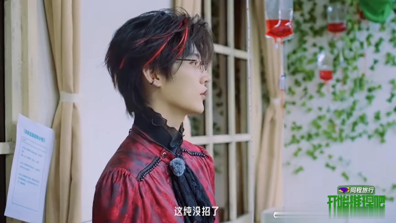 刘宇宁周柯宇你俩敢说我都不敢听周柯宇喂丁程鑫吃东西救命这期到底是什么欢乐修罗场！