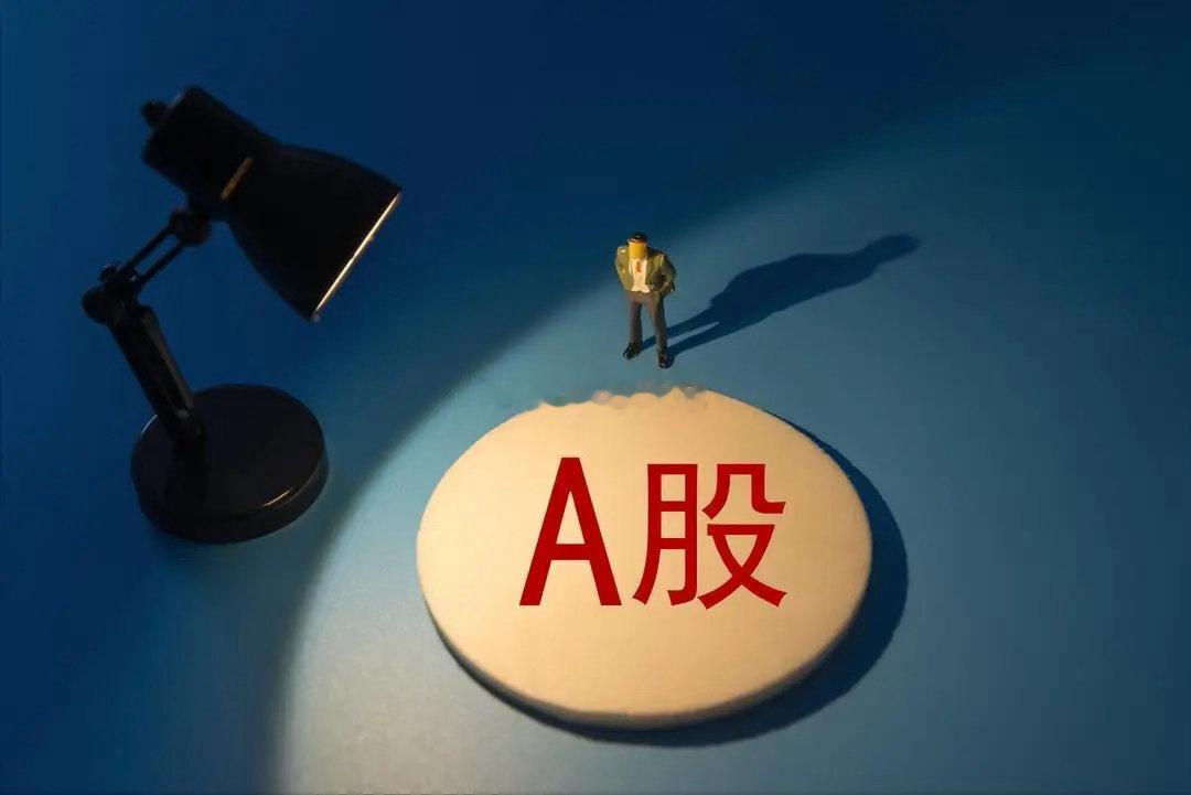 最低3966点，今天A股低开高走，明天行情听我一句！一、今日行情解读：今天要给A