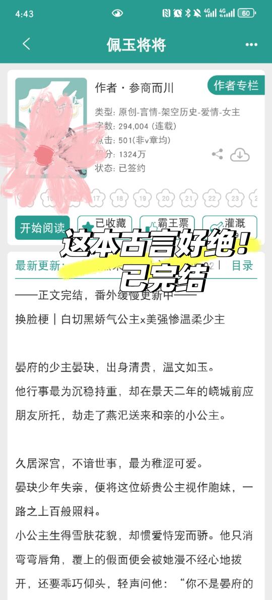 老婆说爱我是假的…无所谓我会自我攻略！