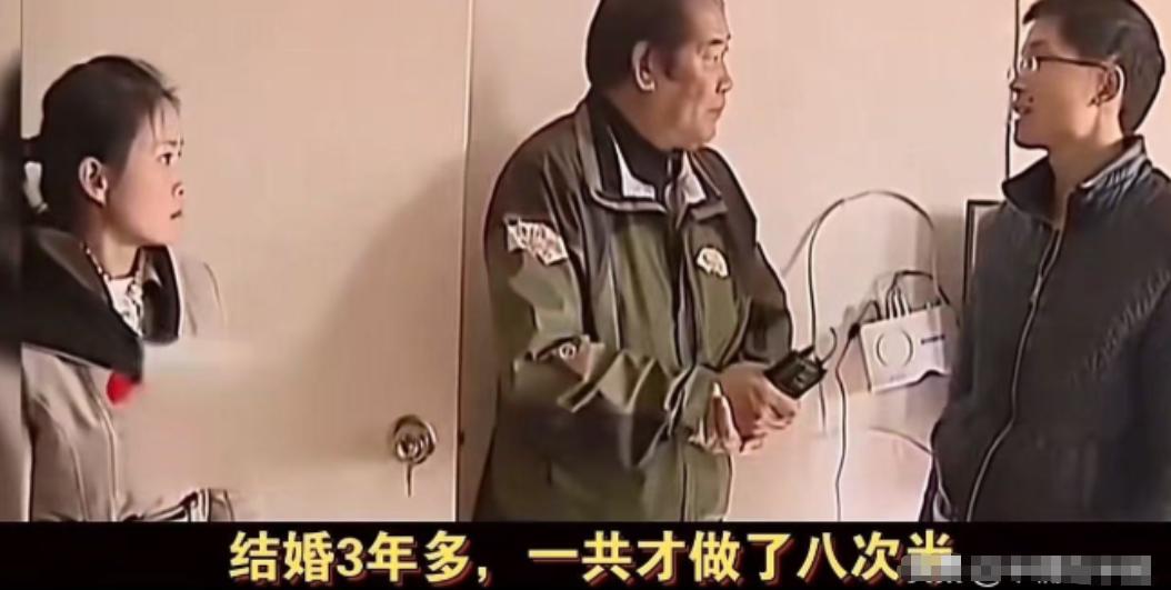 年轻夫妻结婚3年多，性生活不到10次！
妻子得不到满足，找来调解员哭诉：“他说夏