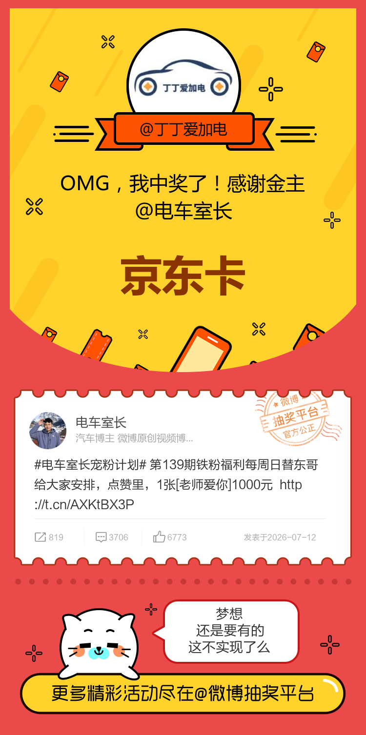 梦想还是要有的这不实现了么！感谢金主网页链接