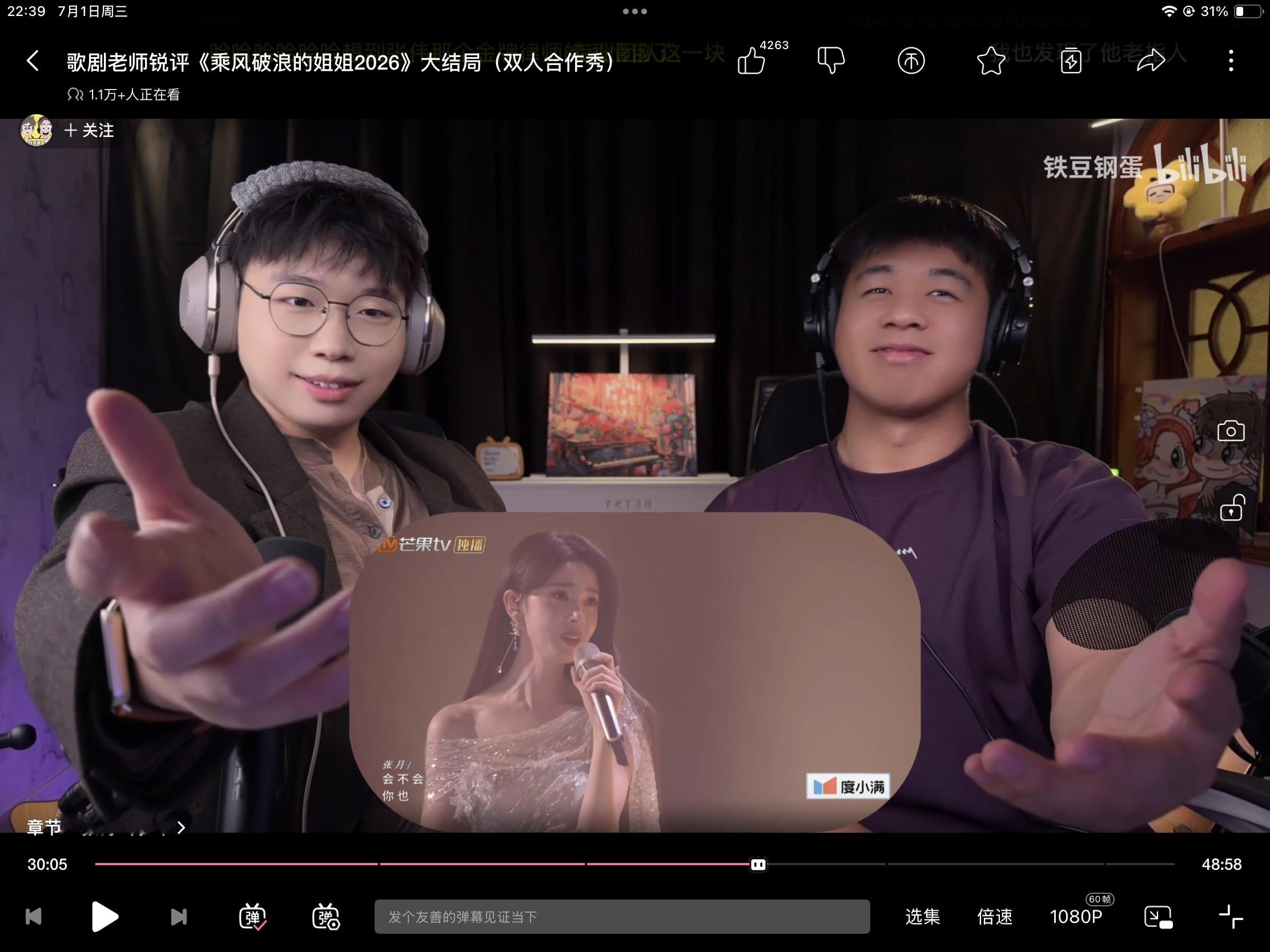 不儿我真的笑喷了