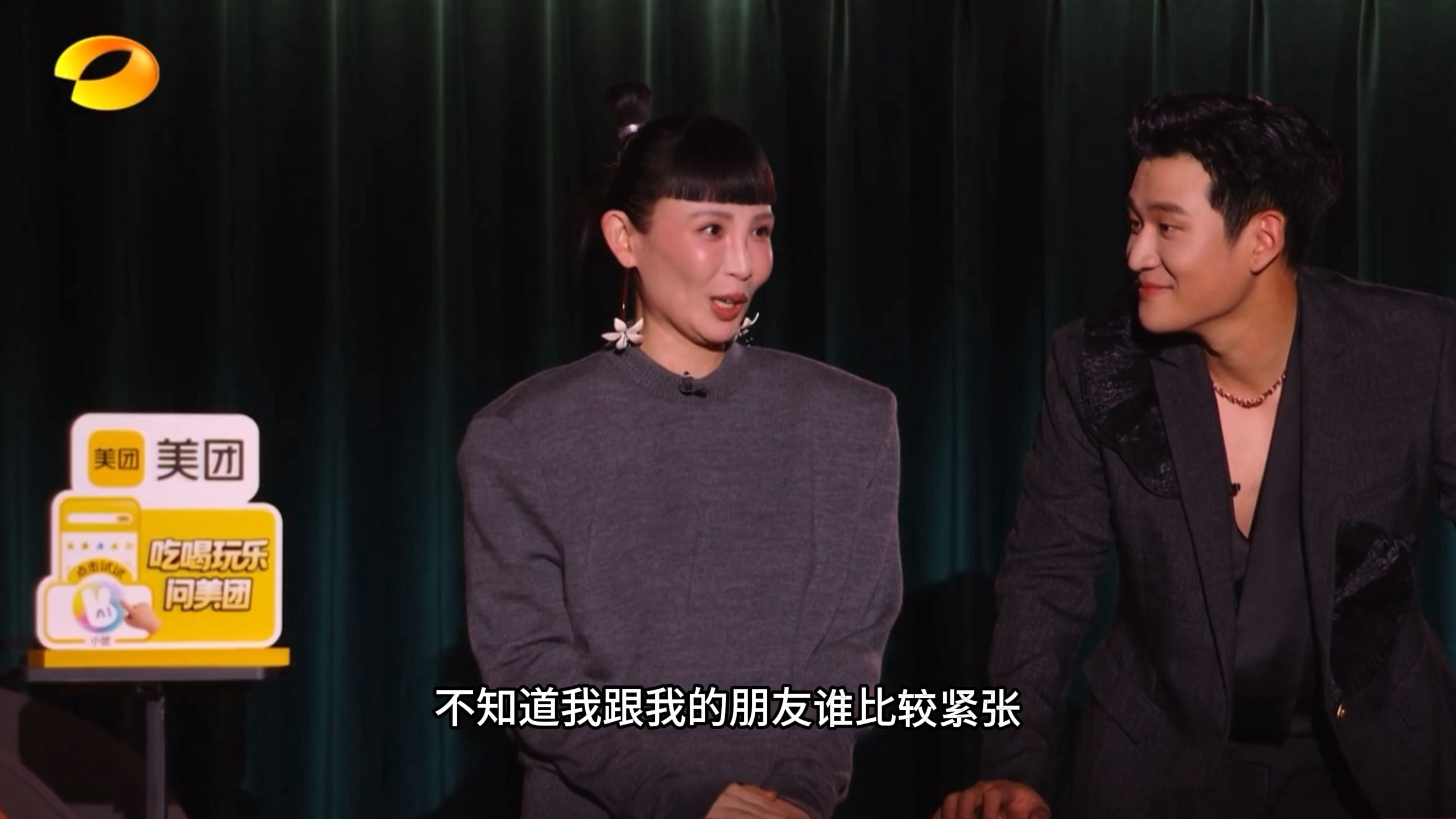 wawa：你知道隔壁也在直播吗？不知道我和我的朋友谁更紧张周兴哲：你也是蛮敢讲的