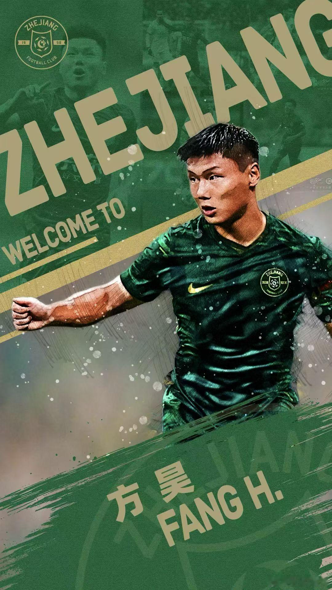 祝你们好运！2026工体欢迎你们回来！成都蓉城浙江fc上海海港热门 北京