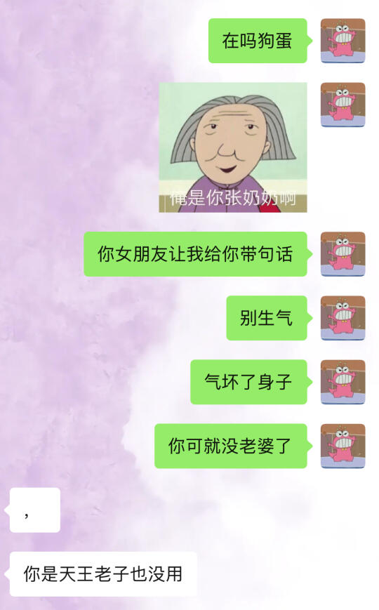 在哄男人这方面我已经 next level了！