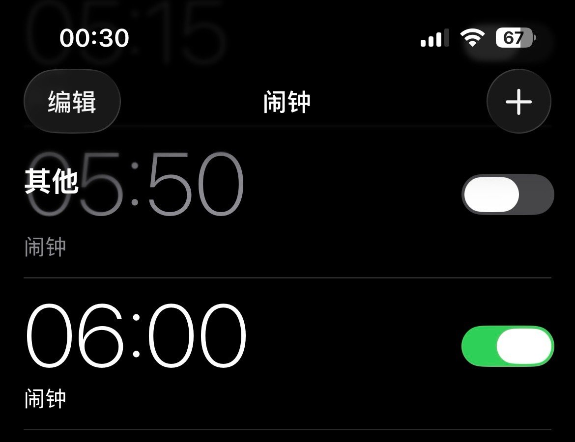 睡醒去打工晚安世界🌎 