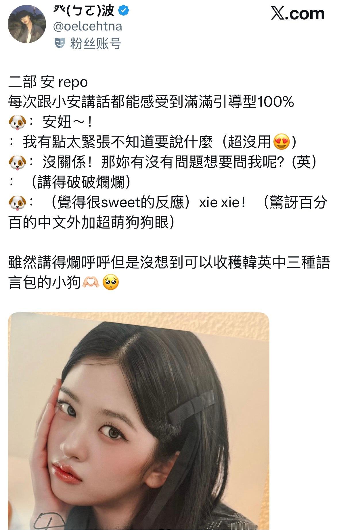 xie xie！ ​​​
